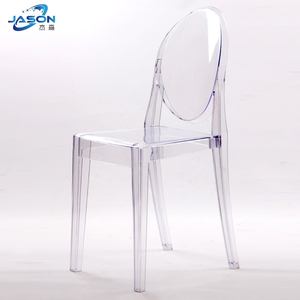 Location de <span class=keywords><strong>chaise</strong></span> de salle à manger de mariage empilable en acrylique transparent en polycarbonate sans bras Crysal <span class=keywords><strong>Chaise</strong></span> d'événement <span class=keywords><strong>Victoria</strong></span> <span class=keywords><strong>Ghost</strong></span> en acrylique transparent - Product Image 1