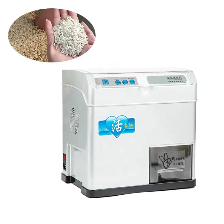 Factory Direct Price Automatic Speed Control Mini Rice Mill Machine Small Rice Milling Husker Machine