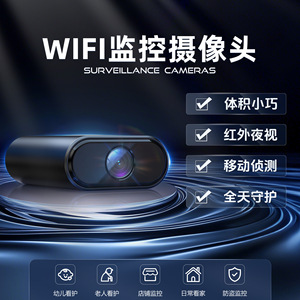 WiFi Surveillance <b>Camera</b> X7 With Stand Night Vision <b>Motion</b> Detection Compact Size 24 Hour Protection - Product Image 5