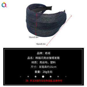 2025 Winter 10cm Width White Head Plain Color Wide-edge Women's <strong>Lace</strong> Braided Hairstyle Simple Breathable <strong>Headband</strong> Hairband - Product Image 3