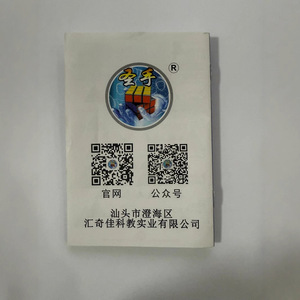 Guía del maestro para el cubo de Rubik, manual para principiantes para adolescentes de 8 a 13 años, juguete educativo para estimular el cerebro, origen Guangzhou - Product Image 2