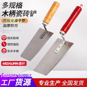 เกรียงเหล็กปูนด้ามไม้เครื่องมือซ่อมผนังอุตสาหกรรมอย่างหนา - Product Image 3