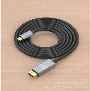 <b>Usb</b> C To Dp <b>Adapter</b> 8K 120Hz Displayport 1.4 Laptop Connector Aluminum Alloy - Product Image 3