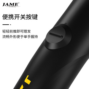 Cortadora de Pelo Eléctrica Yoshimi 5W de Doble Potencia Recargable de Grado Profesional para Uso Doméstico y de Barbería - Product Image 4