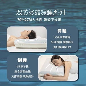 Dual Core Zero Pressure Memory Foam <b>Pillow</b> Core Pro Slow Rebound Rectangle <b>Neck</b> Support For Home Hotel Student Use - Product Image 2