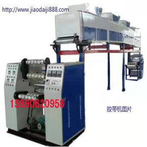 Machine de revêtement et d'impression de ruban Bopp, électrique, semi-automatique, 380 V, haute productivité, économie d'énergie, facile à utiliser - Product Image 2