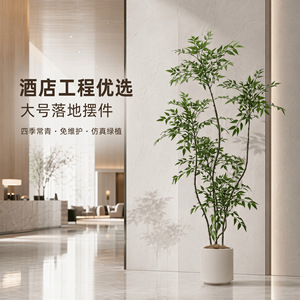 Planta Artificial Decorativa WanHui para Interiores, Simulación de Árbol, Planta Verde en Maceta para Decoración de Hoteles, Oficinas y Hogares - Product Image 3