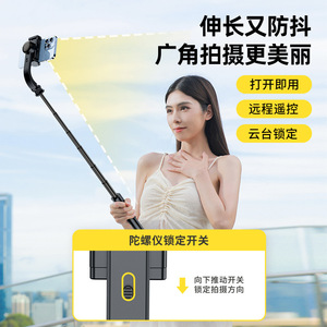 Estabilizador de teléfono R15 con control remoto Bluetooth, trípode de aleación de aluminio, palo selfie para transmisión en vivo móvil - Product Image 3