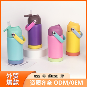 Botella DE AGUA DE VIAJE deportiva para niños, diseño clásico, acero inoxidable aislado de doble pared con mango, estilo de vacío - Product Image 4