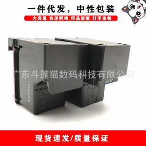 ตลับหมึกที่ใช้ร่วมกันได้สำหรับเอชพี 901xl ออฟฟิศเจ็ท J4525 J4535 J4540 J4550 เครื่องพิมพ์ไตรสีดำและสีความจุสูง - Product Image 5