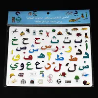 Brinquedos infantis educativos, brinquedos infantis educacionais, multi cores, árabes, letras magnéticas, números, alfabeto, bluetooth