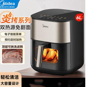 Four à friture sans huile Midea 6L en acier inoxydable avec fenêtre de visualisation, cuisson sans huile, antiadhésif, facile à nettoyer - Product Image 2