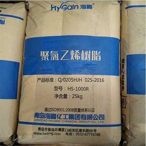 Resina de Cloruro de Polivinilo PVC SG5 K67 <span class=keywords><strong>S</strong></span>-1000 de las Marcas HBCS XiWang/Junzheng/Tianye/Sinopec/Erdos - Product Image 3
