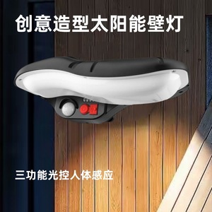 Lampe murale solaire d'extérieur à LED 12V avec diffuseur en polycarbonate et détecteur de mouvement pour l'éclairage du jardin, de la cour et du patio - Product Image 2