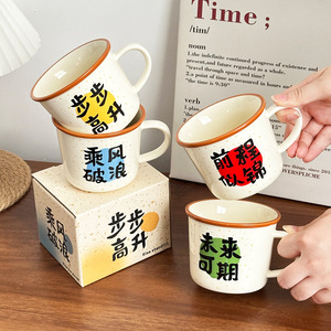 Coffret Cadeau Tasse en Céramique – Tasse Individuelle Pratique, Souvenir d'Affaires Personnalisable avec Bénédictions Chinoises - Product Image 2