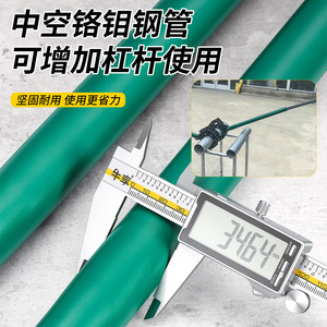 Heavy Duty Large Size Fuel Filter Chain Wrench Industrial Grade Alloy Steel Adjustable Jaw Serrated Metric - Product Image 4