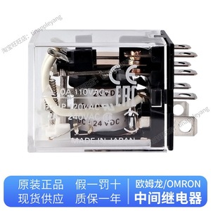 รีเลย์ระดับกลางรุ่น Ly2n D2 24Vdc 1 หน้าสัมผัส แบบสวิตช์กำลังต่ำ กระแสไฟฟ้า 5a - Product Image 4