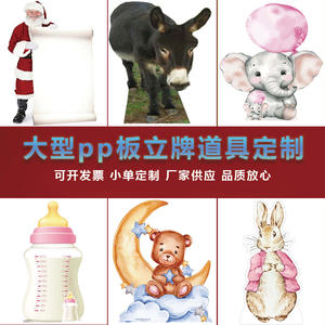 Décoration de scène de Père Noël en plastique imperméable grandeur nature, nouveaux accessoires de photomaton de Noël transfrontaliers - Product Image 3