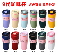 Mug à café 9-600ml