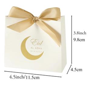 Boîte à bonbons pour la fête islamique musulmane EID AL ADHA, boîte à biscuits au chocolat, boîte souvenir pour les fournitures <span class=keywords><strong>de</strong></span> fête <span class=keywords><strong>de</strong></span> l'Aïd, château doré, sac cadeau - Product Image 2