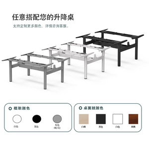 Height Adjustable Desk Frame Round Tube Metal Electric Standing Desk Base Double Seat Office <b>Workstation</b> Minimalist Design - Product Image 3