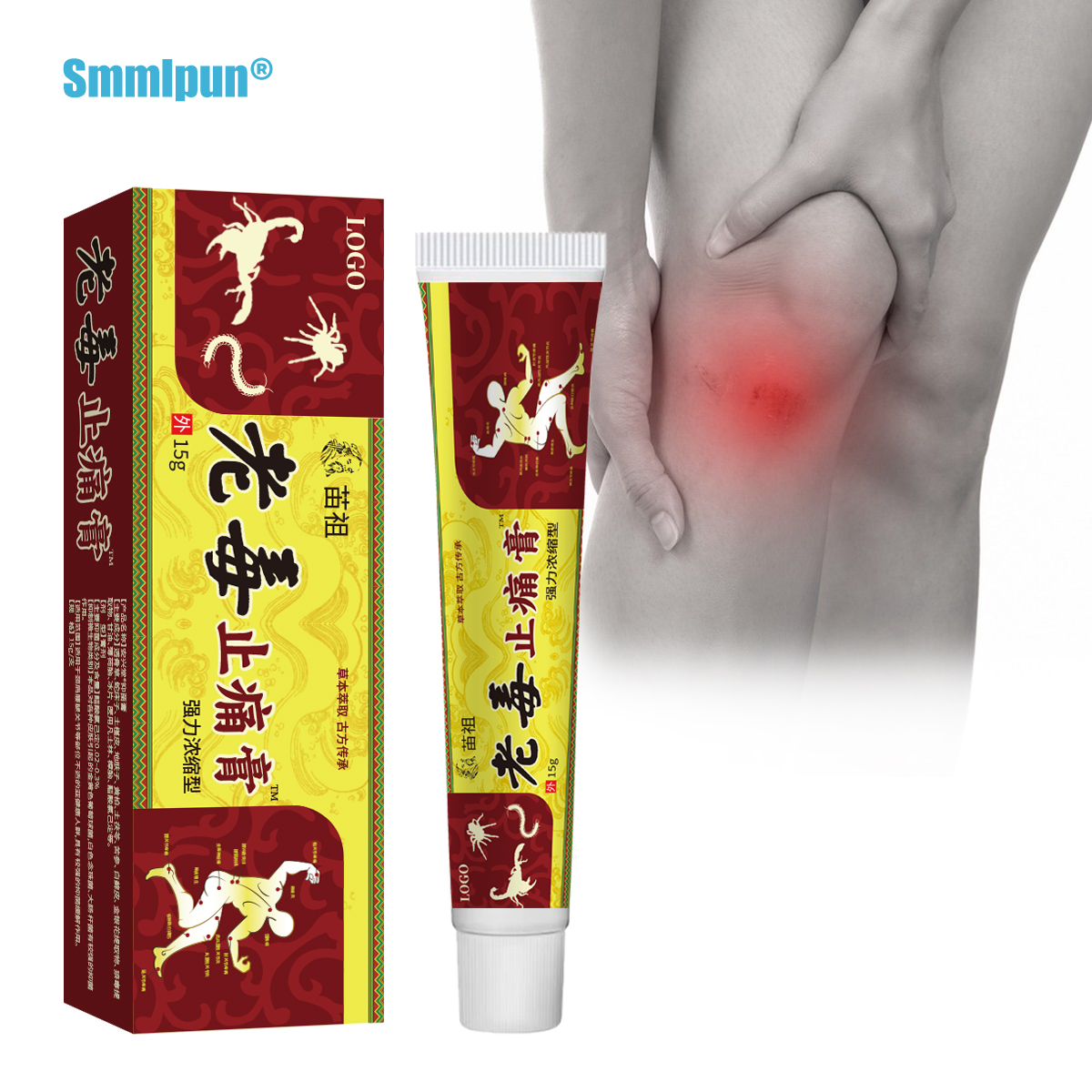 Smmlpun OEM/ODM 15g Strong Concentrated External Analgesic Ointment