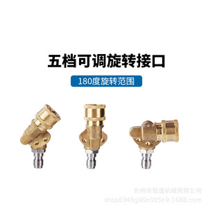 หัวฉีดน้ำแรงดันสูง Xi Yi ปรับได้ 5-7 ระดับ พร้อมข้อต่อทองแดงแท้ สำหรับล้างรถและสวน - Product Image 5