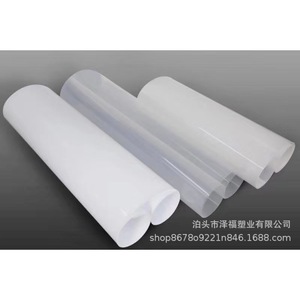 Factory wholesale <b>PVC</b> <b>sheets</b>, <b>plastic</b> rolls, rigid matte white <b>PVC</b> printed <b>sheets</b>, and <b>plastic</b> packaging materials. - Product Image 1