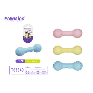 Juguete masticable de goma Pawmino para perros pequeños, 115*37mm, juguete duradero para entrenamiento al aire libre para cachorros y mascotas en dentición - Product Image 1