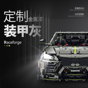 รถบังคับวิทยุ Raceforge Custom Metal Paint Armor Gray ขนาด 1:8 รุ่นดริฟท์ ชุดประกอบ 800+ ชิ้น สำหรับเล่นในร่มและกลางแจ้ง เหมาะสำหรับเด็กผู้ชายอายุ 8-13 ปี - Product Image 2