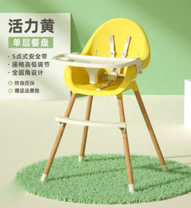 Meilleure vente <span class=keywords><strong>chaise</strong></span> d'alimentation pour enfants <span class=keywords><strong>2</strong></span> en 1 avec jambes ceinture de sécurité <span class=keywords><strong>chaise</strong></span> haute réglable pour <span class=keywords><strong>bébé</strong></span> <span class=keywords><strong>chaise</strong></span> <span class=keywords><strong>et</strong></span> <span class=keywords><strong>table</strong></span> portables pour <span class=keywords><strong>bébé</strong></span> - Product Image 2
