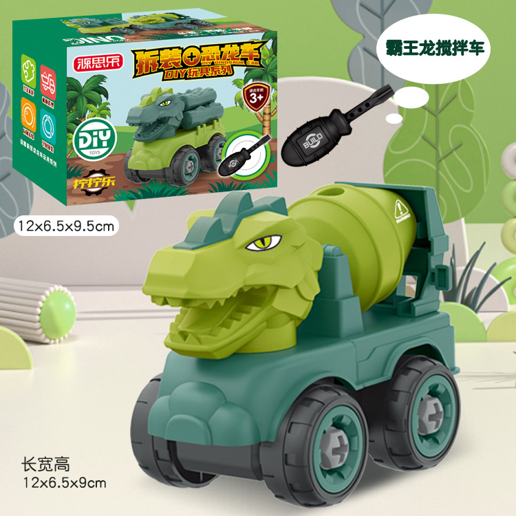 857-12MA Tyrannosaurus Rex Cement Mixer Truck [Color Box]