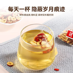 Успокаивающий, удобный и простой в приготовлении напиток из яблока и корня астрагала в индивидуальных саше для ежедневного увлажнения, травяной чай - Product Image 5