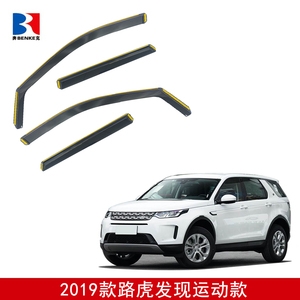 Déflecteurs de fenêtre latérale pare-pluie pour Toyota Cruiser 2019-2020 accessoires auto - Product Image 2