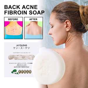 สบู่ใยไหมไฟโบรอิน ยาซูอิง สำหรับสิวหลัง สบู่ล้างหน้าแบบดึงเส้นใย ช่วยควบคุมความมัน ขจัดสิวเสี้ยน สบู่ทำมือ - Product Image 3