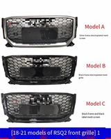 Veidt Convient aux Audi Q2/Q3/Q5L/Q7/Q8 de 2013 à 2021, Grille en nid d'abeille modifiée RSQ2/RSQ3/RSQ5/RSQ7