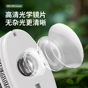Mini microscope portatif pour enfants, jouet scientifique avec grossissement haute définition, observation des cellules végétales - Product Image 4