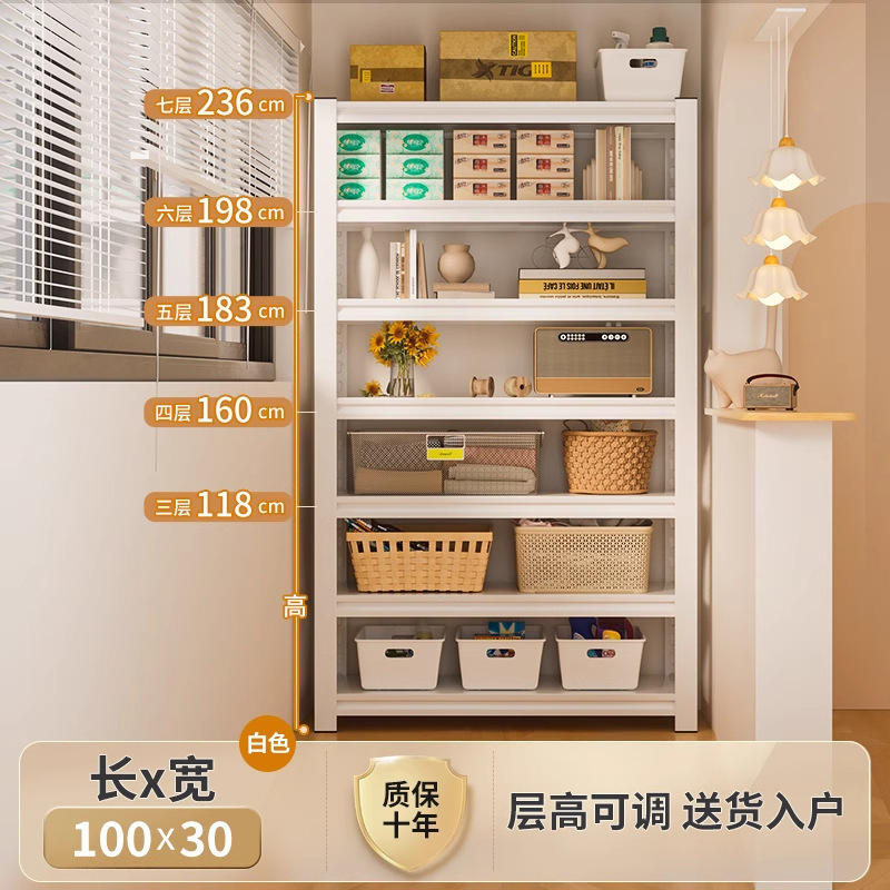 100cm long, 30cm wide [Thickened white]