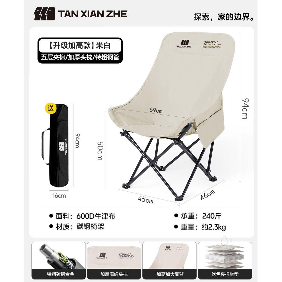 กากี - ความสบายพิเศษ ไซส์ใหญ่ [0550]