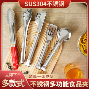 Stainless Steel Food Clips Multipurpose Kitchen <b>Tongs</b> For Cooking <b>Serving</b> Baking Barbecue Steak Vegetables Bread Pastry - Product Image 5