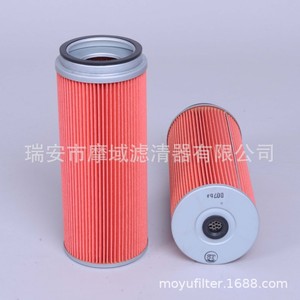 Filtro de Combustible Marino 502906 para Motores de Barco de Gasolina Mercury Yamaha Suzuki Honda Dongfa, Tamaño Estándar - Product Image 4