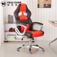 Chaise de bureau ergonomique pivotante en cuir PU, style moderne, pour gaming et ordinateur, réglable en hauteur, idéale pour le bureau à domicile