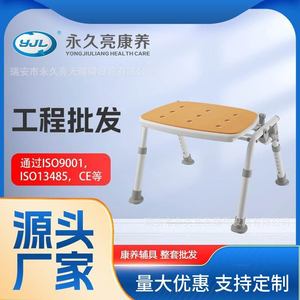 Chaise de bain YJL 472x553x355-455mm en alliage d'aluminium pliable antidérapante pour personnes âgées, usage domestique - Product Image 5