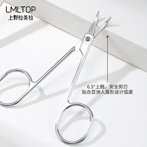 Ensemble d'outils de beauté LMLTOP, 9 pièces, coupe-ongles et lime à ongles en forme de pomme, pour usage général - Product Image 5