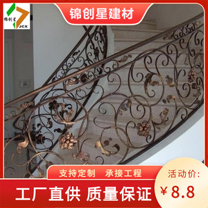 <b>Iron</b> Stair <b>Railings</b> European Style Durable Steel Villa Outdoor Stair Parts - Product Image 4