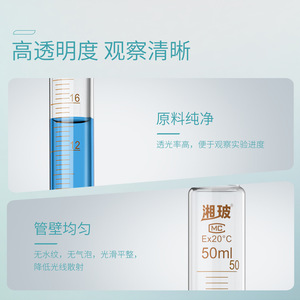 Tubos de Ensayo Graduados Xiangbo de 100 ml, Alta Pureza, Buena Estabilidad Química - Product Image 3