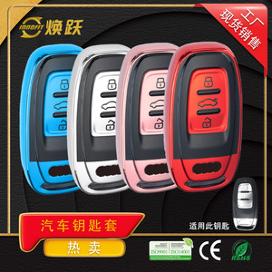 Huanyue Car Key Cover Black Silver Tpu Audi A4 A5 A6L A7 A8L A3L A4L Stylish Bestseller - Product Image 4