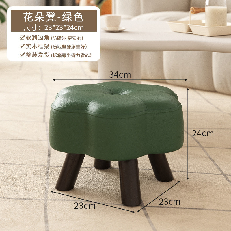 Green Flower Stool [Solid Wood Frame] [Oil Wax Leather]