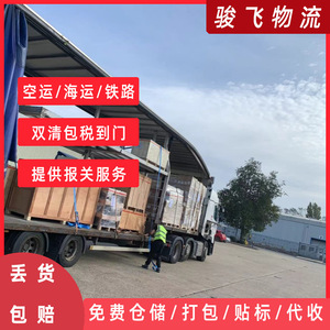 Ligne de logistique express Shenzhen Junfei Logistics Émirats arabes unis, fret maritime, fret aérien, porte à porte, avec dédouanement et taxes. - Product Image 2