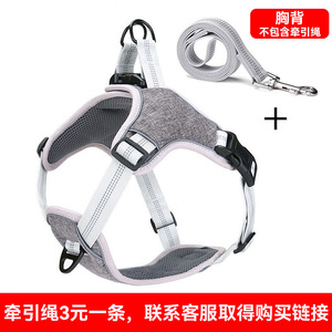 Harnais de poitrine pour chien réglable, réfléchissant, respirant et rembourré pour animaux de compagnie - Product Image 3